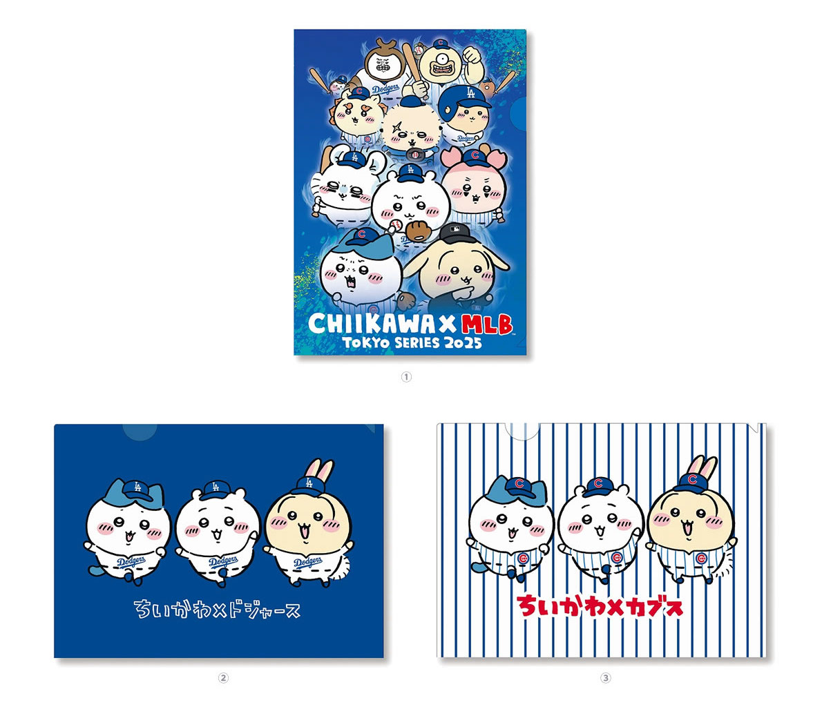 來源/ちいかわ×MLB TOKYO SERIES 2025