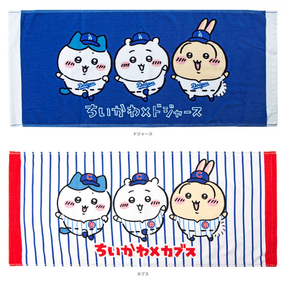 來源/ちいかわ×MLB TOKYO SERIES 2025