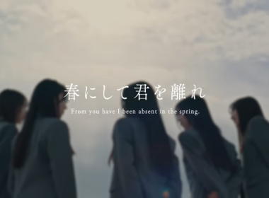 乃木坂46宣布6期生有11位成員加入 2/6 起每天公布春組一位成員 圖片1