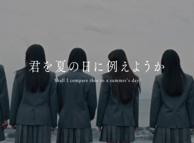 乃木坂46公開6期生夏組前導影片 將於 2/14 起每天公布一位夏組成員 圖片1
