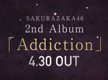 櫻坂46將於2025年4月30日推出第2張專輯《Addiction》 圖片1