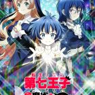 《轉生為第七王子，隨心所欲的魔法學習之路》動畫第二季確定2025年7月播出 公開前導視覺圖