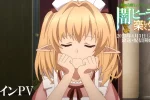 來源／SHOCHIKU animeチャンネル【公式】
