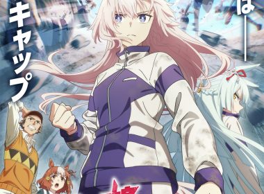《賽馬娘蘆毛灰姑娘》動畫公開新主視覺圖、正式宣傳PV 圖片1