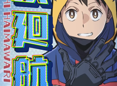 來源／TOHO animation