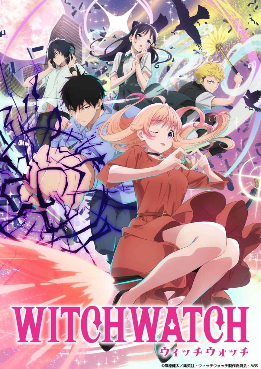 《WITCH WATCH 魔女守護者》動畫宣布片頭曲由YOASOBI演唱 並公開第2彈宣傳PV
