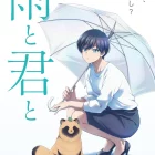 《和雨·和你》動畫公開6位新角色與聲優