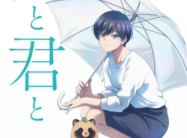《和雨·和你》動畫公開6位新角色與聲優 圖片1