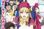 來源／TVアニメ『ボールパークでつかまえて！』-X