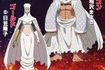 來源／TVアニメ『炎炎ノ消防隊』公式-X