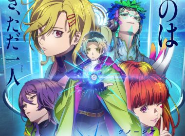 《GNOSIA 古諾希亞》動畫將於2025年10月播出 公開第1彈宣傳PV 圖片1