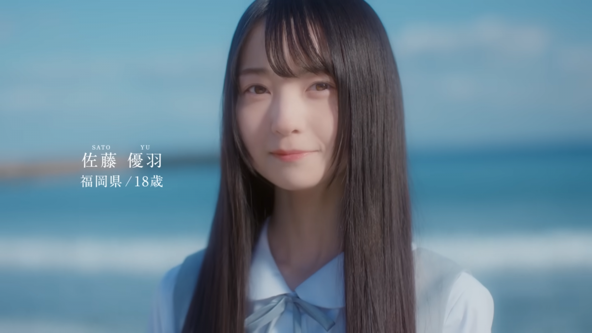 來源/日向坂ちゃんねる