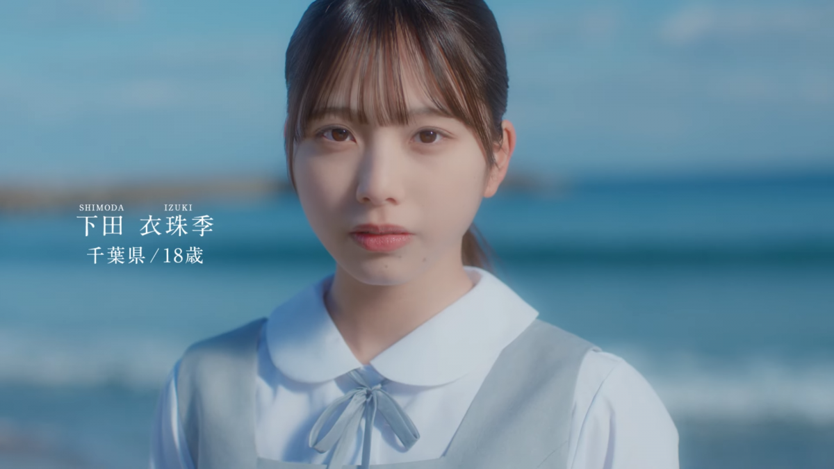 來源/日向坂ちゃんねる