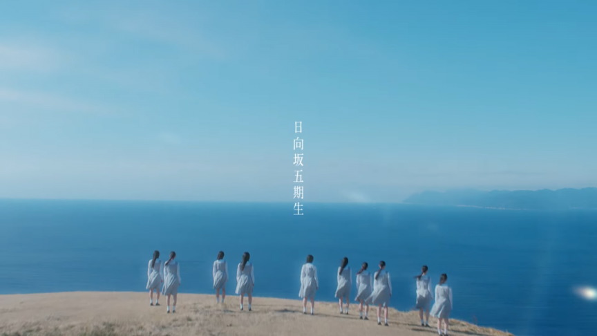 日向坂46宣布5期生有10位新成員加入 圖片1
