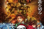 來源／鬼滅の刃公式-X