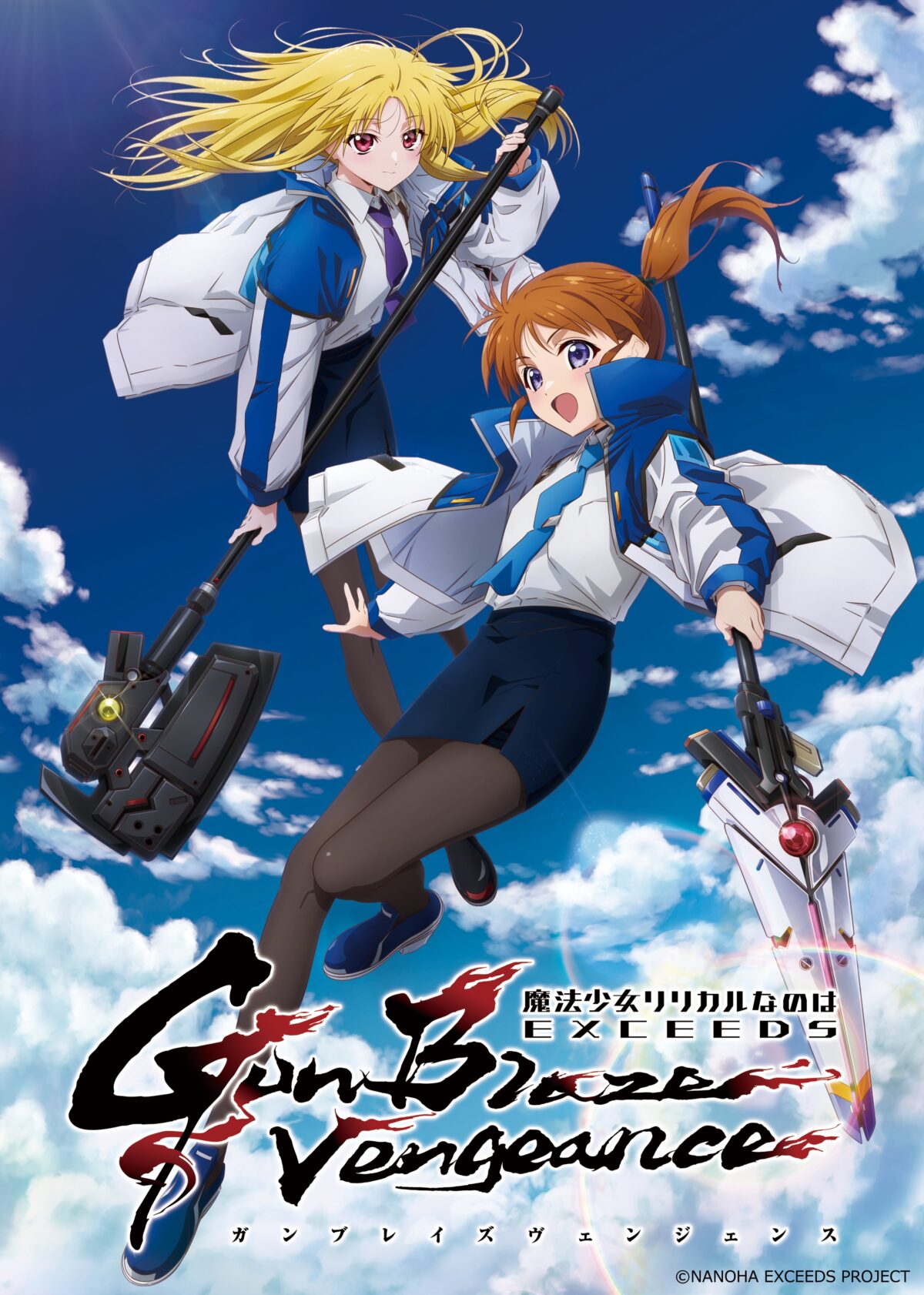 《魔法少女奈葉 EXCEEDS Gun Blaze Vengeance》動畫 公開前導視覺圖 圖片1