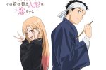 來源／TVアニメ『その着せ替え人形は恋をする』-X