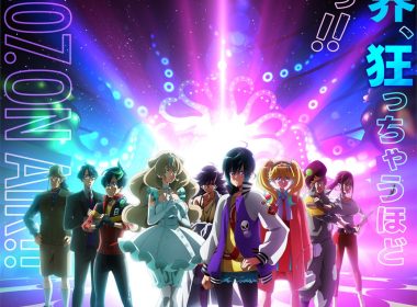 《涅庫羅諾美子的宇宙恐怖秀》動畫7月播出 公開第2彈前導宣傳PV 圖片1