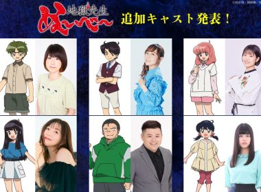 《靈異教師神眉》動畫 公開6位新角色與聲優 圖片1