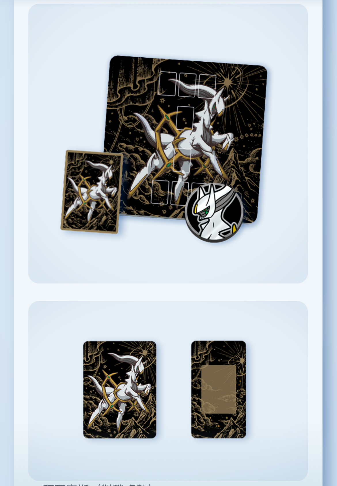 《Pokémon TCG Pocket》更新特級護照特典 完成任務可獲得特殊卡面達克萊伊ex 圖片4
