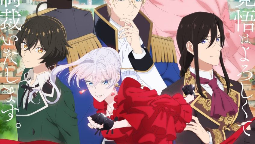 來源／TVアニメ「最後にひとつだけお願いしてもよろしいでしょうか」公式-X