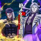 《終末的女武神》宣布製作動畫第三季 公開前導視覺圖與前導宣傳PV
