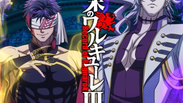 《終末的女武神》宣布製作動畫第三季 公開前導視覺圖與前導宣傳PV 圖片1