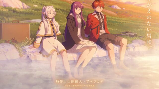 《葬送的芙莉蓮》動畫第二季 宣布2026年1月播出 圖片1