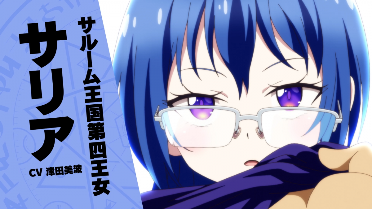 來源/isekai channel @バンダイナムコフィルムワークス