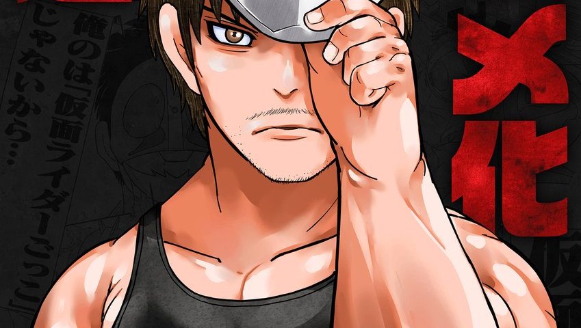 來源／アニメ『東島丹三郎は仮面ライダーになりたい』公式-X