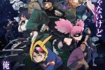 來源／「ヴィジランテ -僕のヒーローアカデミア ILLEGALS-」アニメ公式-X