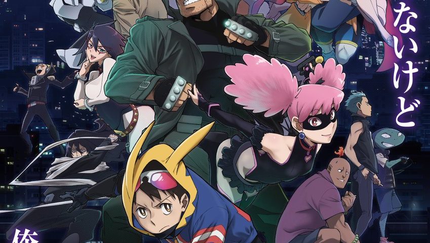 來源／「ヴィジランテ -僕のヒーローアカデミア ILLEGALS-」アニメ公式-X