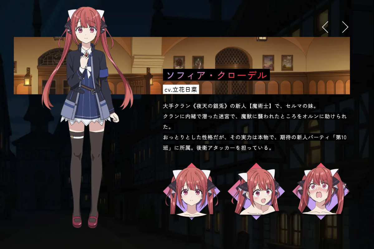 來源/勇者パーティを追い出された器用貧乏【公式】