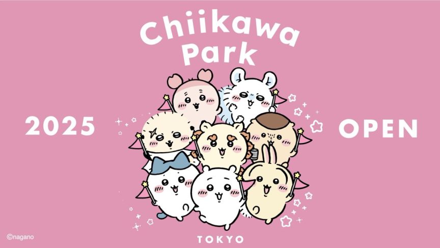 《吉伊卡哇樂園》將於2025年東京開幕