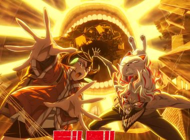 《膽大黨》動畫第二季公開新主視覺圖 並公布新角色「邪視」由聲優「田村睦心」配音 圖片1