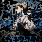 《GACHIAKUTA》動畫 公開「贊卡(ザンカ)」角色視覺圖與短篇宣傳PV