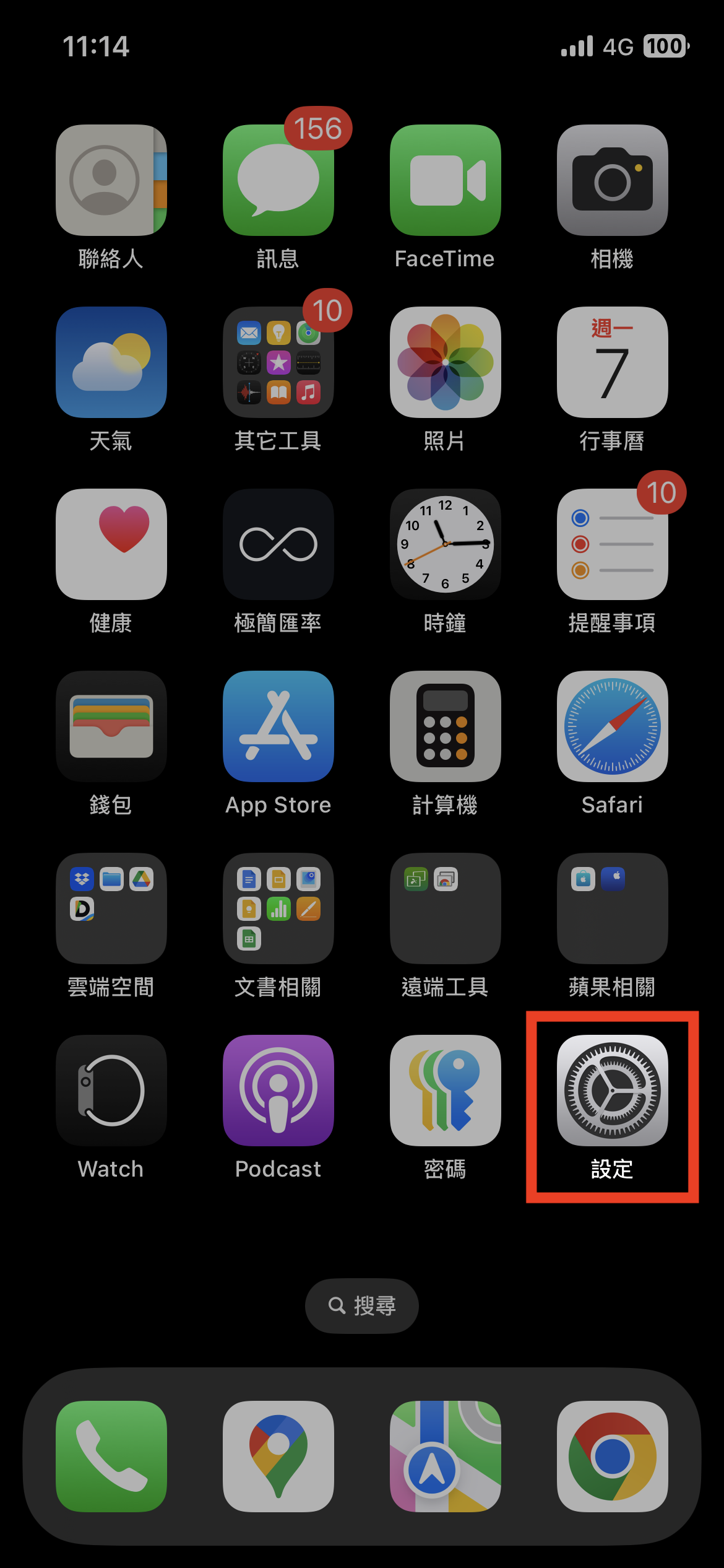 iOS 18.4 關閉 Safari「最近的搜尋項目」方法教學 圖片4
