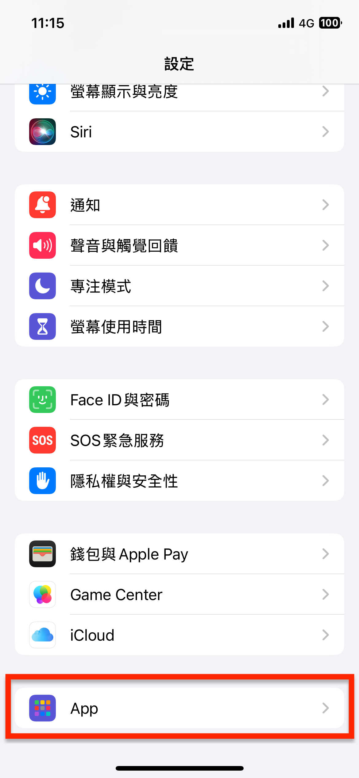 iOS 18.4 關閉 Safari「最近的搜尋項目」方法教學 圖片5