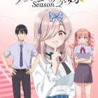 《杜鵑婚約》動畫第二季確定7月播出 公開前導視覺圖與前導宣傳PV