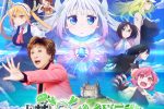 來源／映画『小林さちこのメイドラゴン さみしがりやの竜』公式-X