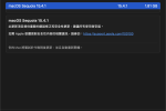 macOS Sequoia 15.4.1 更新推出 主要為錯誤修正與安全性更新 圖片1