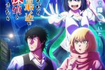 來源／『まったく最近の探偵ときたら』TVアニメ公式-X