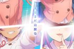來源／幼馴染とはラブコメにならない【公式】-X