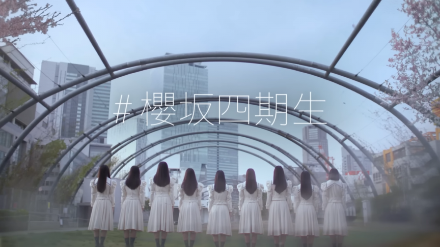 櫻坂46宣布4期生有9位新成員加入 公開個人Vlog影片