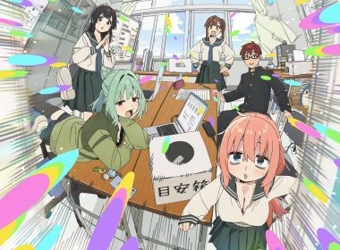 《學生會也有洞！》宣布動畫化 公開特報影片 圖片1