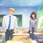 《星辰光輝更勝太陽》動畫10月播出 公開前導視覺圖與前導宣傳PV