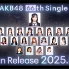 AKB48 宣布第66張單曲 8/13 發行 小栗有以擔任Center、OG 成員與海外姊妹團成員參與