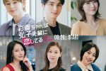 來源／彩香ちゃんは弘子先輩に恋してる2nd Stage【ドラマ公式】-X