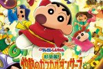 來源／クレヨンしんちゃん【公式】-X