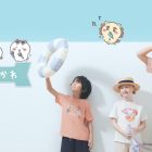 GU ×《吉伊卡哇》推出第4彈聯名 台灣5/26販售